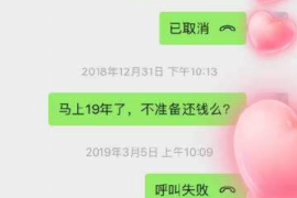 巴塘企业清欠服务