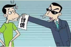 巴塘讨债公司成功追讨回批发货款50万成功案例