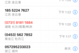 巴塘工资清欠服务