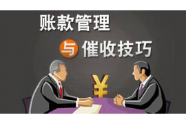 巴塘讨债公司成功追回拖欠八年欠款50万成功案例